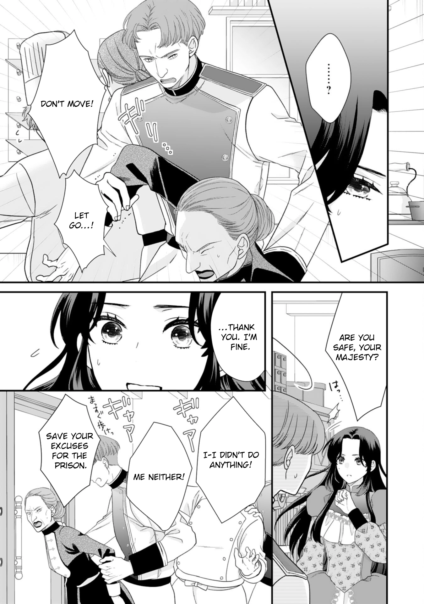 Villainess Stepmother of Twin Princes Who Just Loves Her Cute Boys. Chapter 7 Page 3